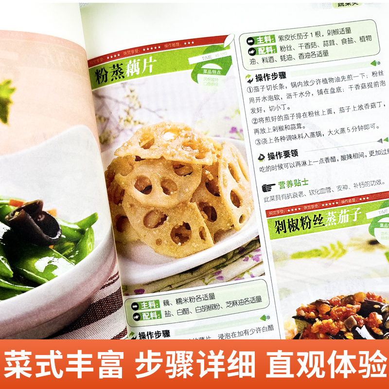 Auf einen Blick, die hausgemac – Home Cooking In Chinese Bewertung und Preis