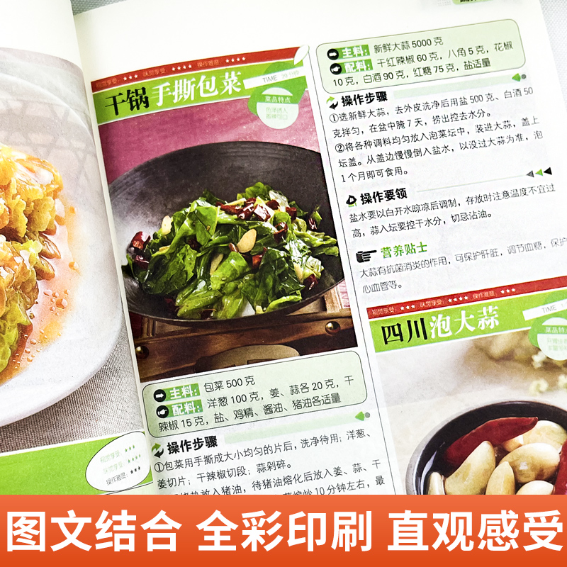 Auf einen Blick, die hausgemac – Home Cooking In Chinese Bewertung und Preis