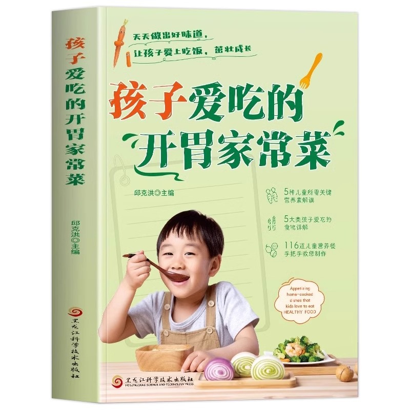 Ein komplettes Set appetitanre – Home Cooking In Chinese Bewertung und Preis