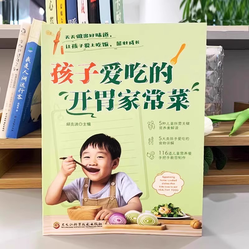 Ein komplettes Set appetitanre – Home Cooking In Chinese Bewertung und Preis