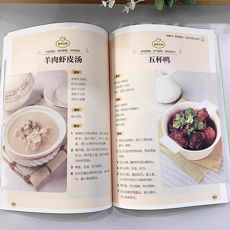 Ein komplettes Set appetitanre – Home Cooking In Chinese Bewertung und Preis