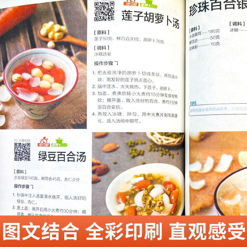 Ein vollständiges Buch mit hau – Home Cooking In Chinese Bewertung und Preis
