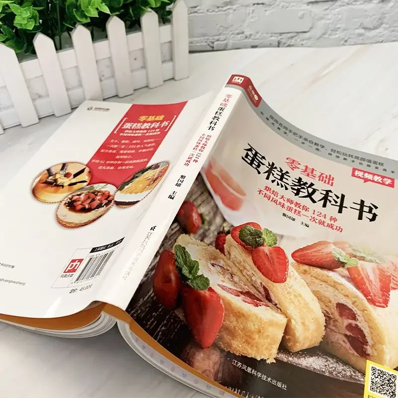 Lehrbuch mit Backkuchen für An – Home Cooking In Chinese Bewertung und Preis