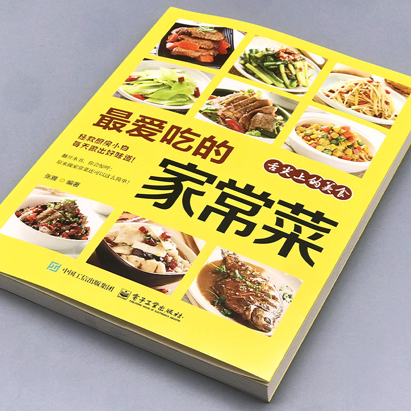 Lieblingsgeschirr für zu Hause – Home Cooking Meal Bewertung und Preis