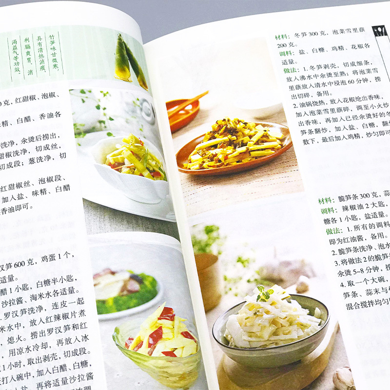 Lieblingsgeschirr für zu Hause – Home Cooking Meal Bewertung und Preis