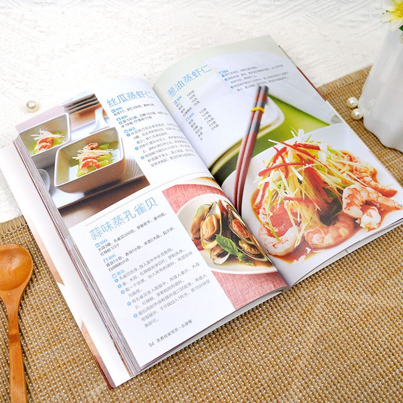 Ein Kochbuch zum Kochen von Ge – Home Cooking In Chinese Bewertung und Preis