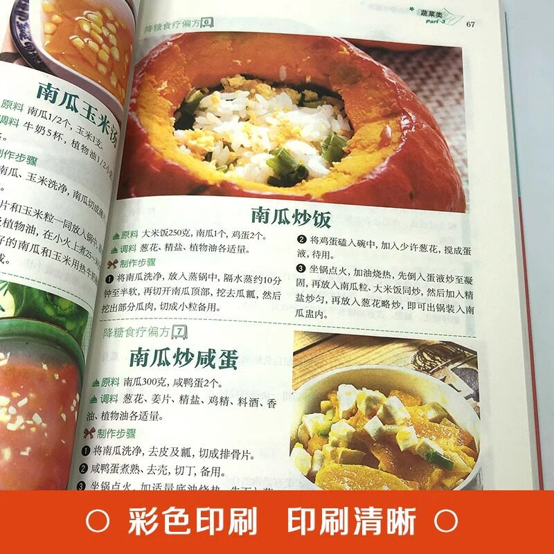 Heimwerker-Küchenrezepte zur B – Home Cooking In Chinese Bewertung und Preis