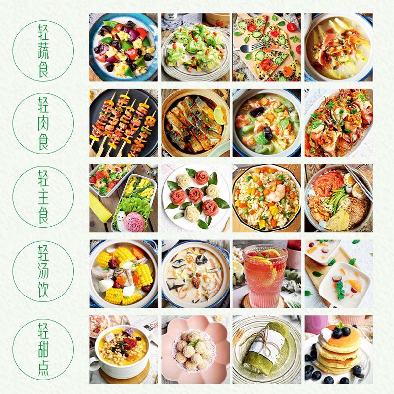Leichte Bücher, leichte Lebens – Home Cooking Fast Foods Bewertung und Preis