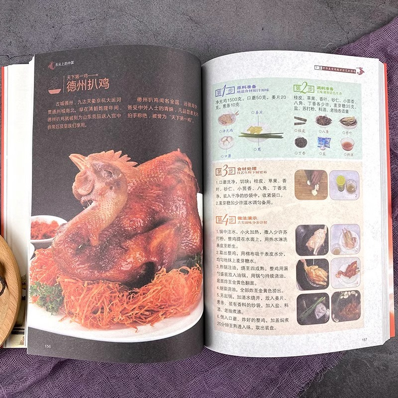 Bücher über die chinesische Kü – Home Cooking In Chinese Bewertung und Preis