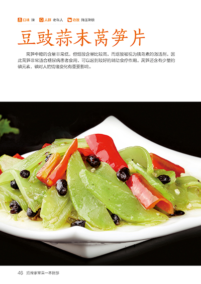 Signature Home Cooking Book Re – Home Cooking In Chinese Bewertung und Preis